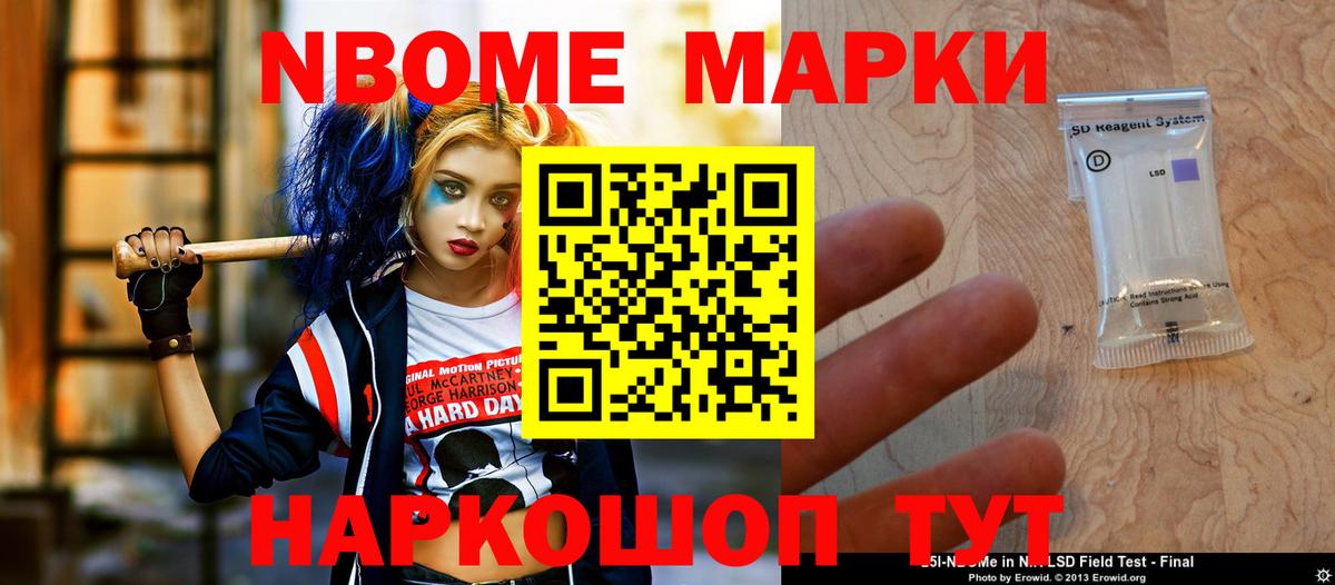 ЛСД экстази кислота Джанкой