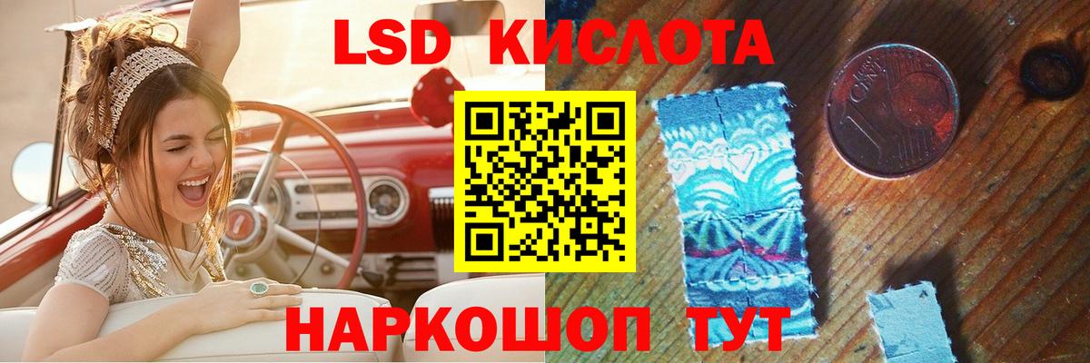 Лсд 25 экстази ecstasy  Лсд 25 экстази кислота  Лсд 25 экстази  Джанкой  Вход с VPN 
