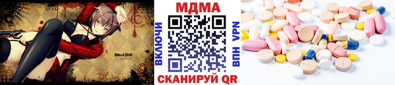 купить  цена  KRAKEN как зайти  МДМА Molly  Джанкой 