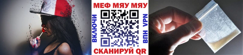 МЕФ кристаллы  Джанкой 