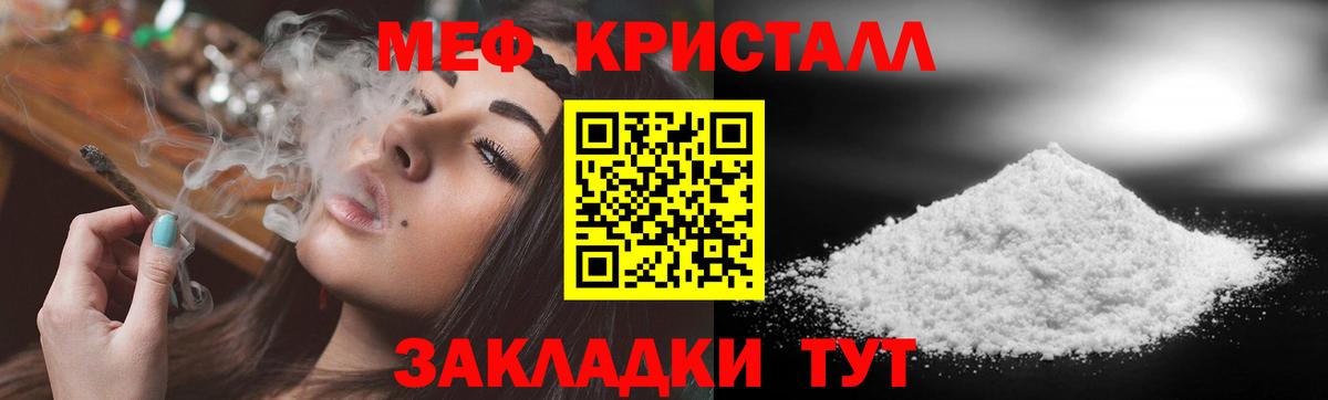 Джанкой  Меф  Вход с VPN  blacksprut онион  Меф 4 MMC  Меф мяу мяу 