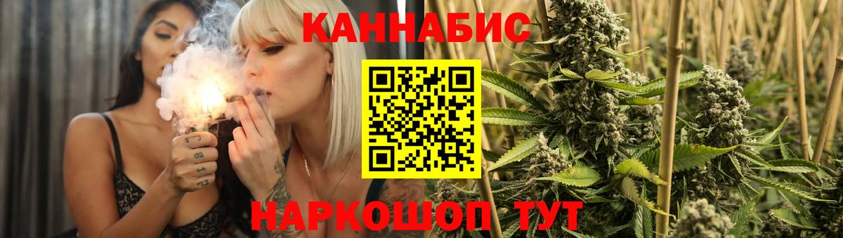 Канабис ГИДРОПОН  Бошки Шишки VHQ  Марихуана планчик  Бошки марихуана планчик  Вход с VPN  Джанкой 